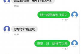 阿勒泰专业要账公司如何查找老赖？