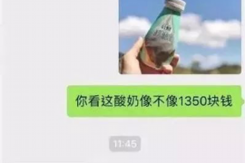 阿勒泰遇到恶意拖欠？专业追讨公司帮您解决烦恼